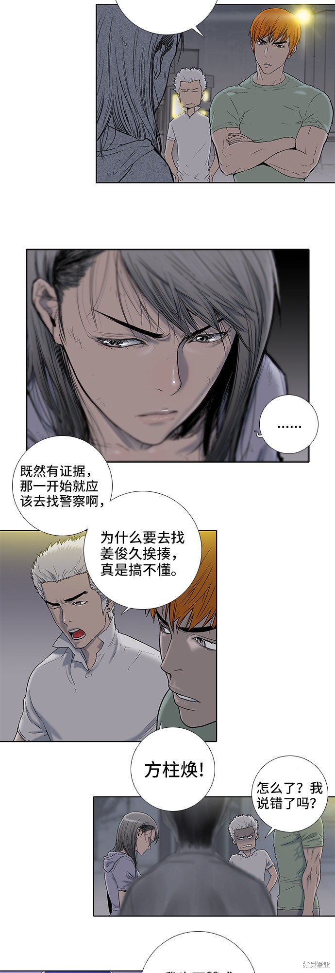第13话1