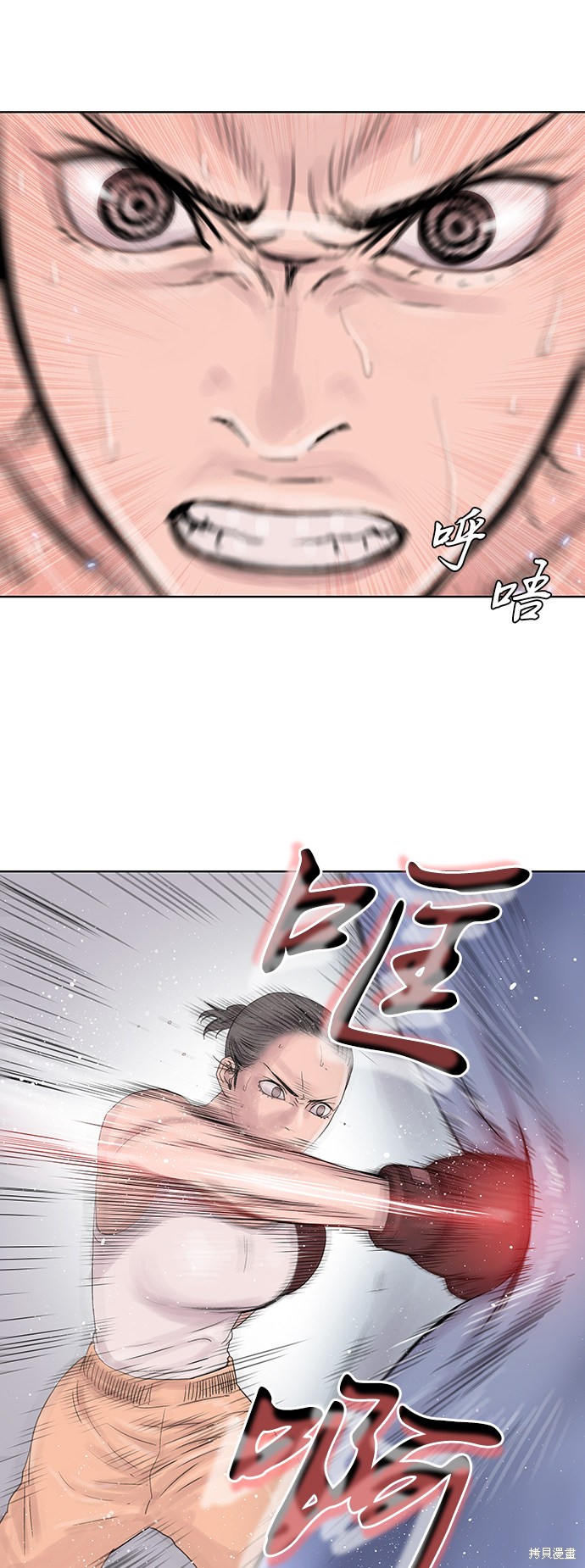 第49话4