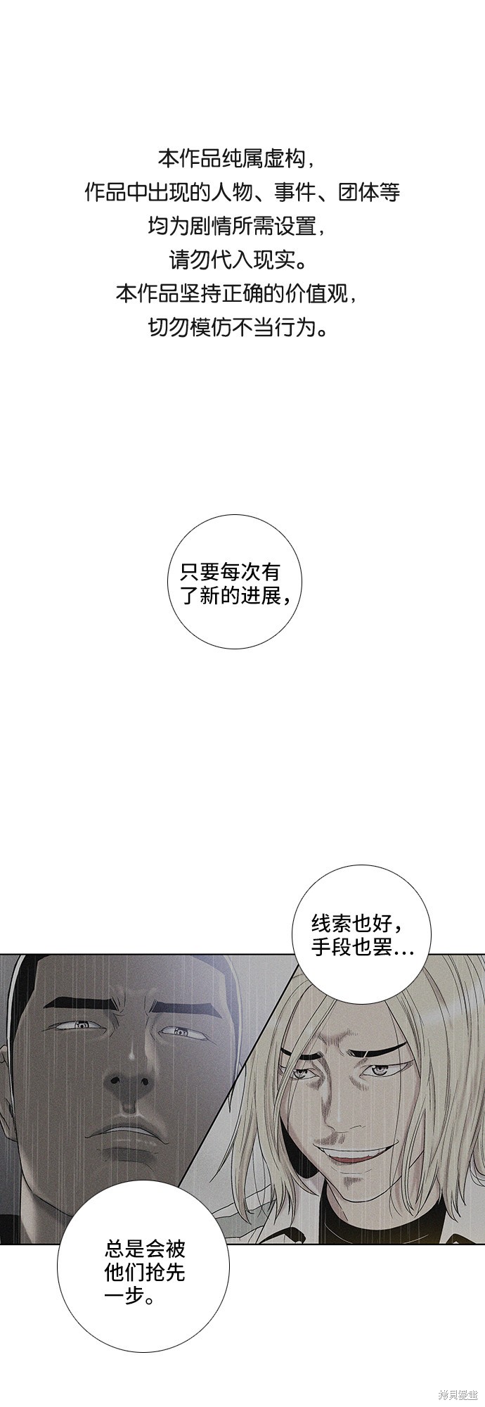 第18话0