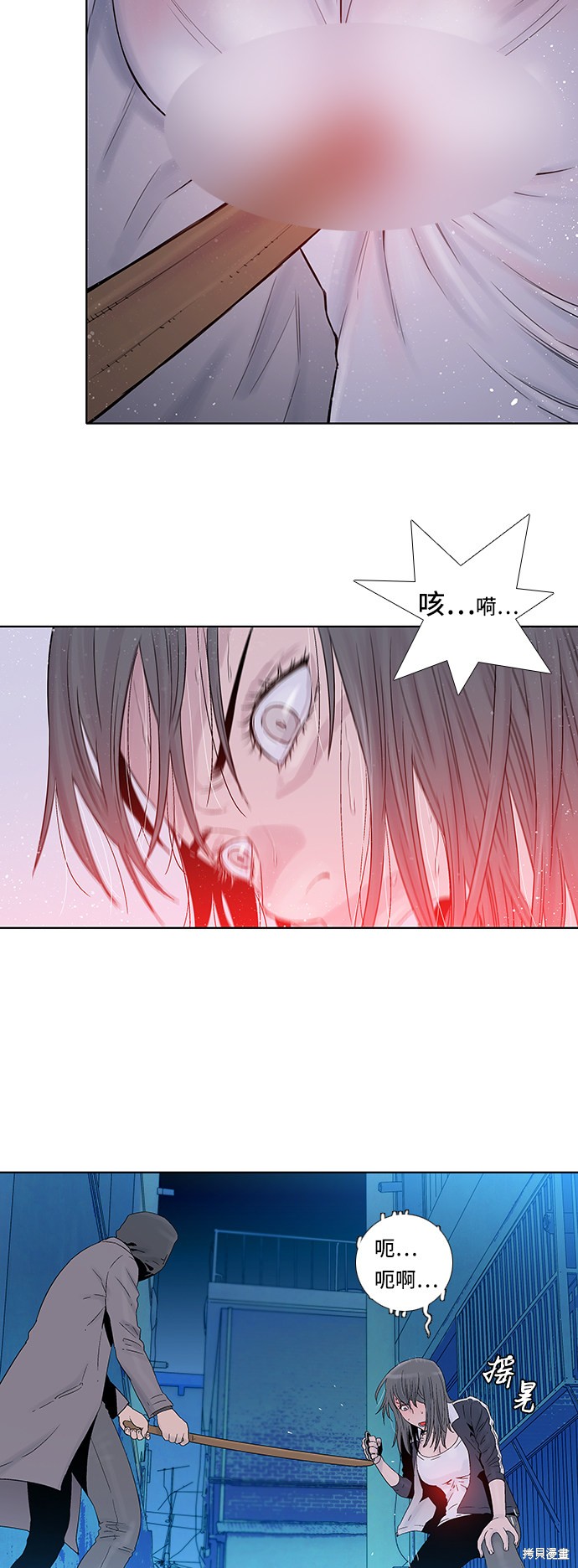 第43话2