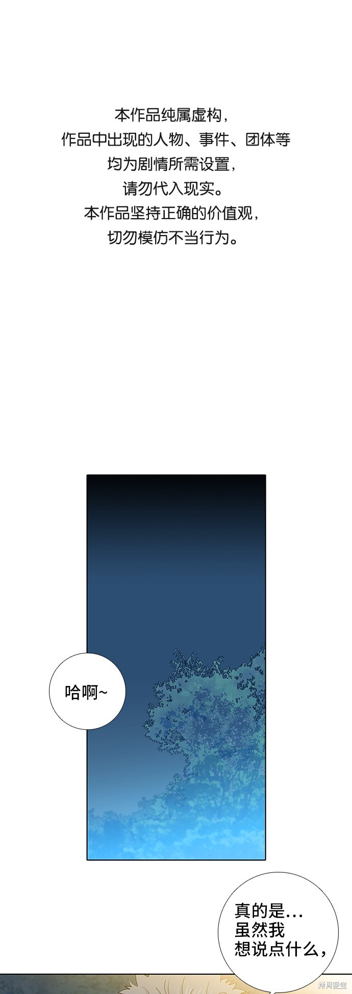 第44话0