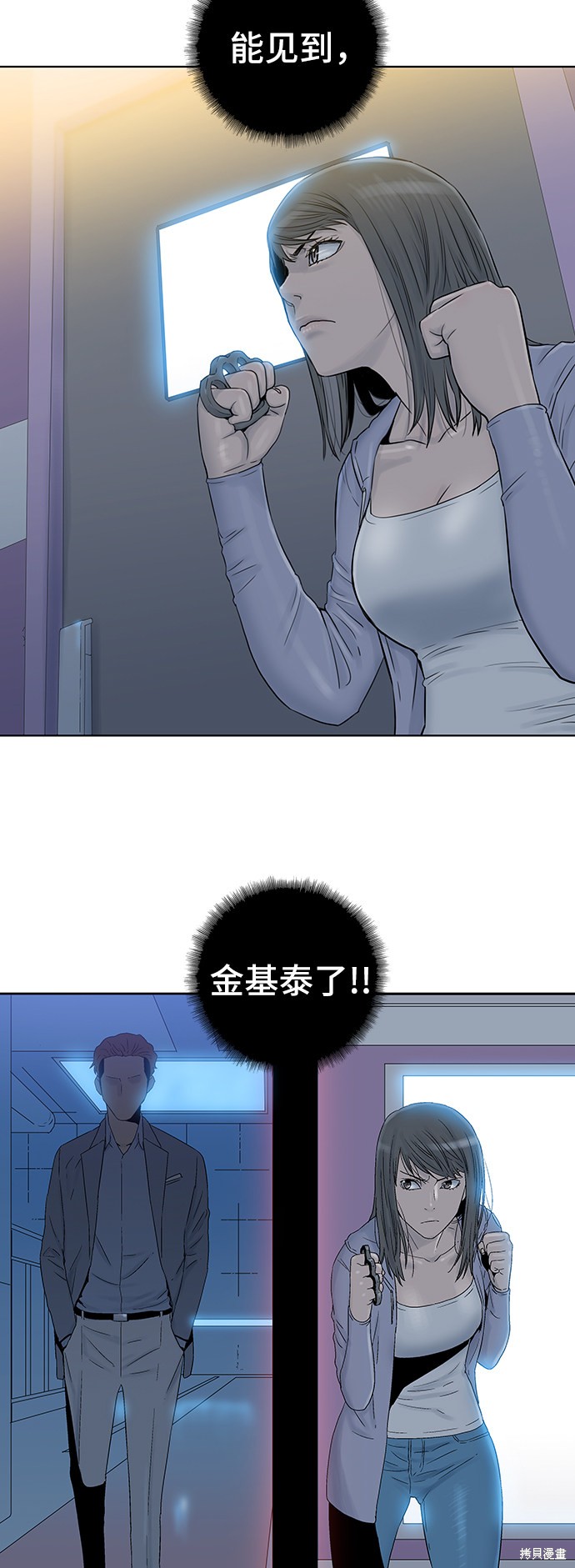 第47话1