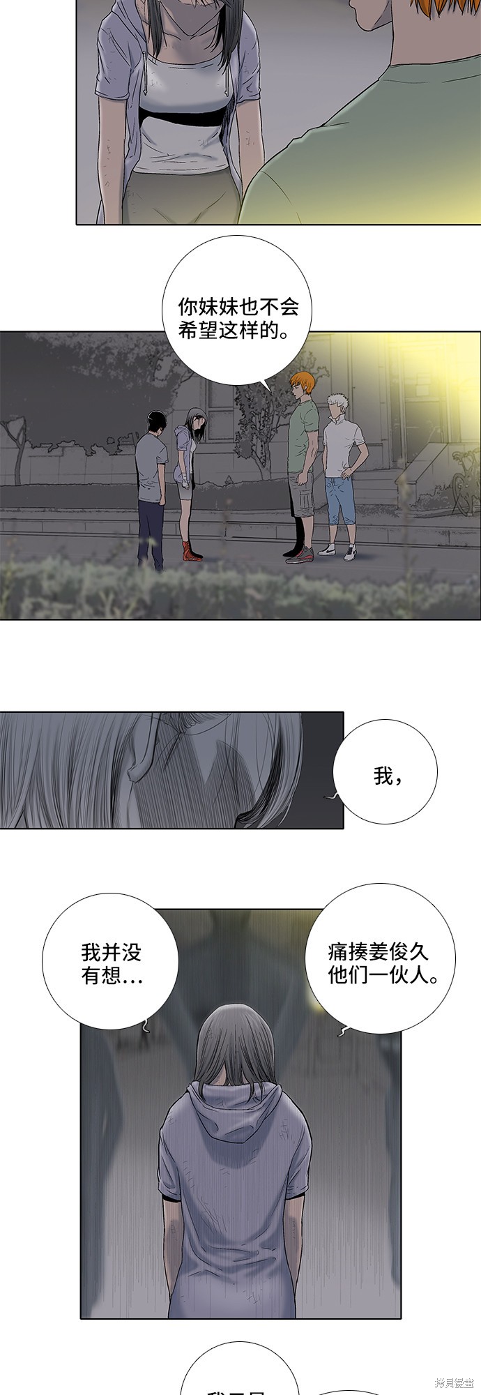 第13话3