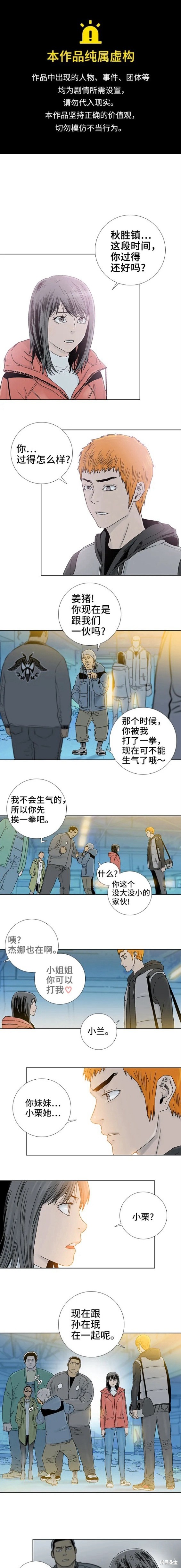 第66话0