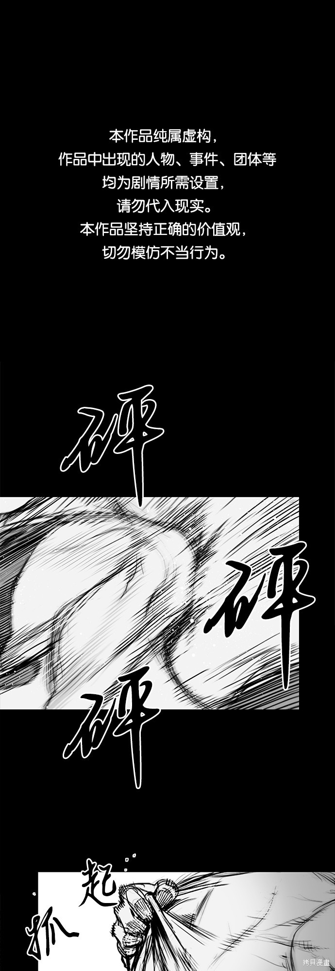 第15话0