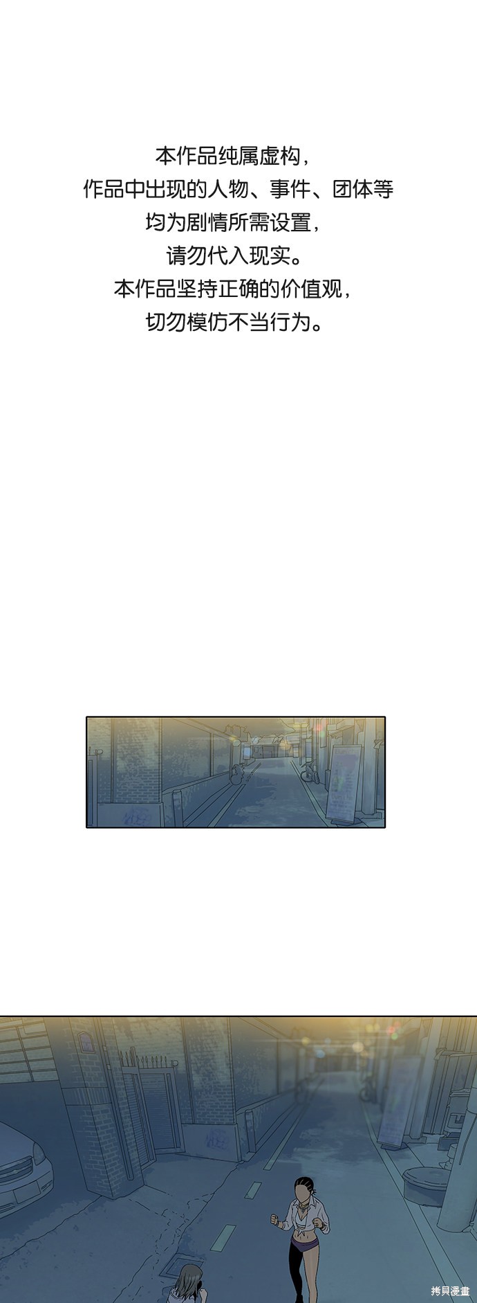 第36话0