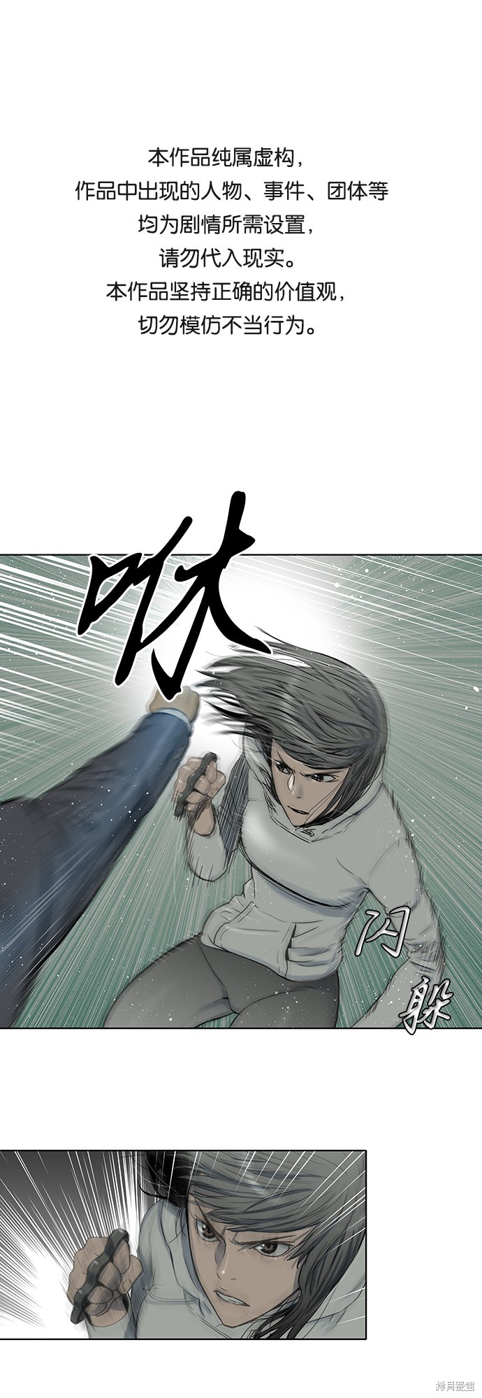 第23话0
