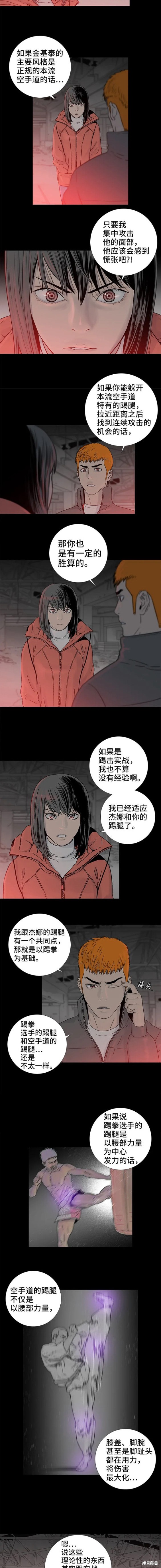 第69话1
