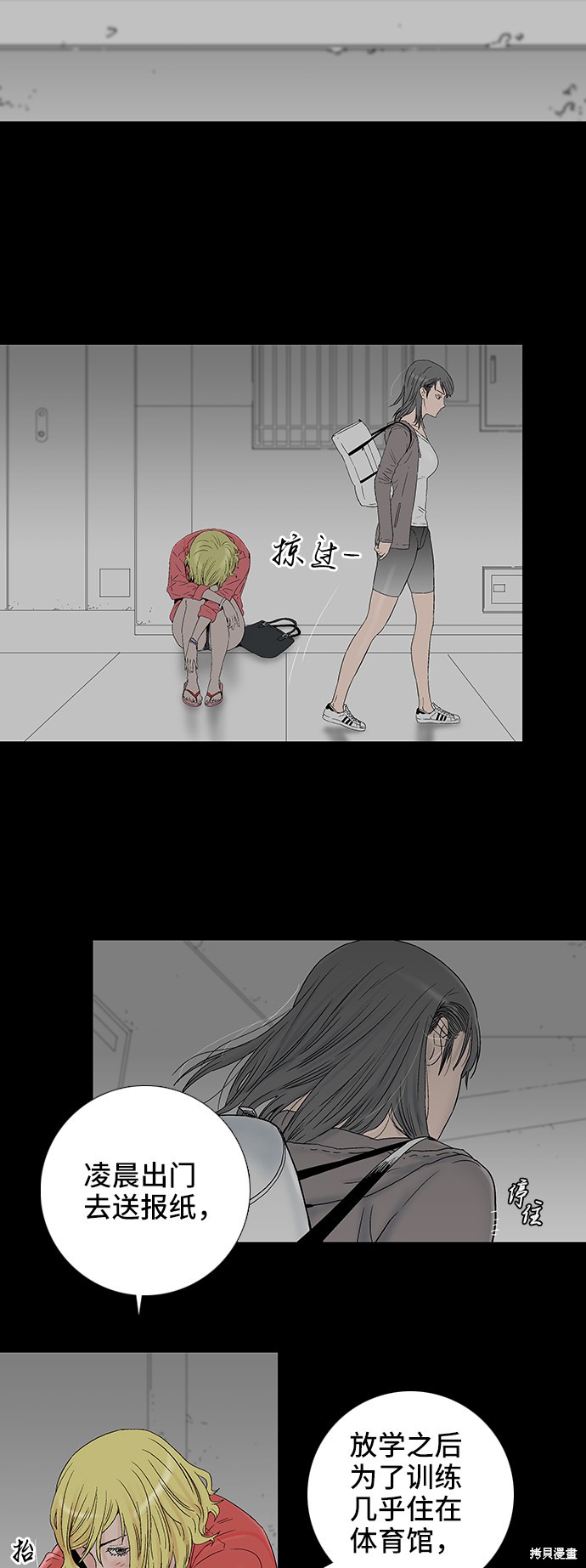 第33话2