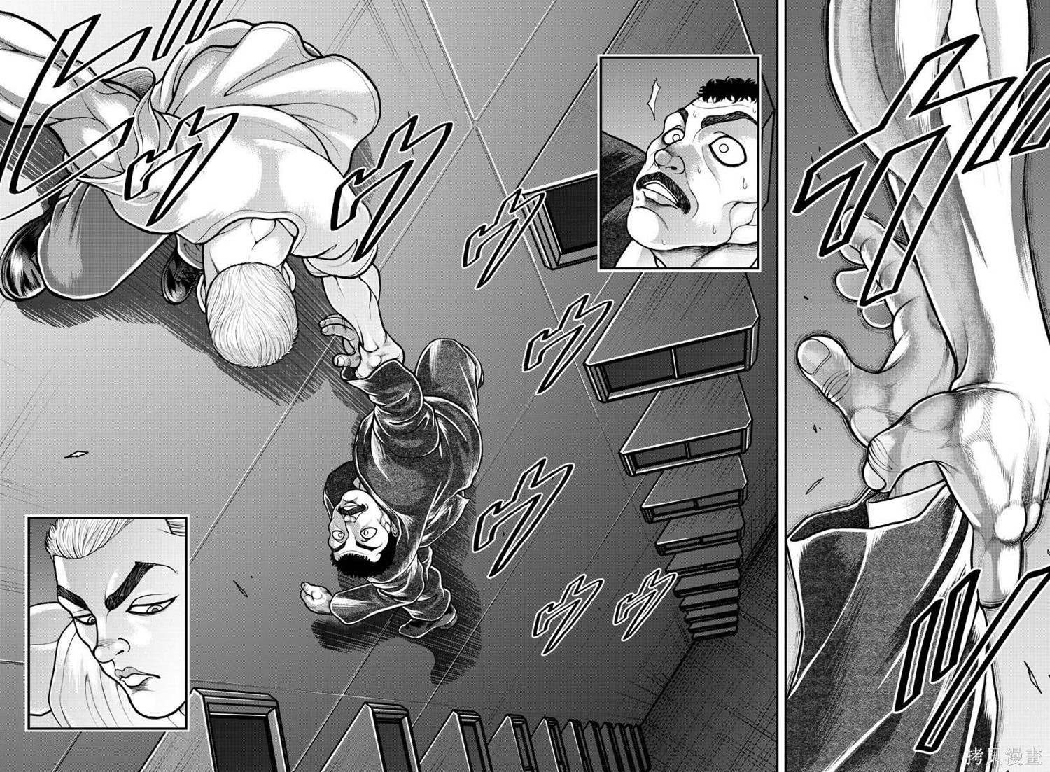 刃牙外传 盖亚与西科尔斯基 ~有时候是野村 虽为二人的三人生活~漫画,第22话4图