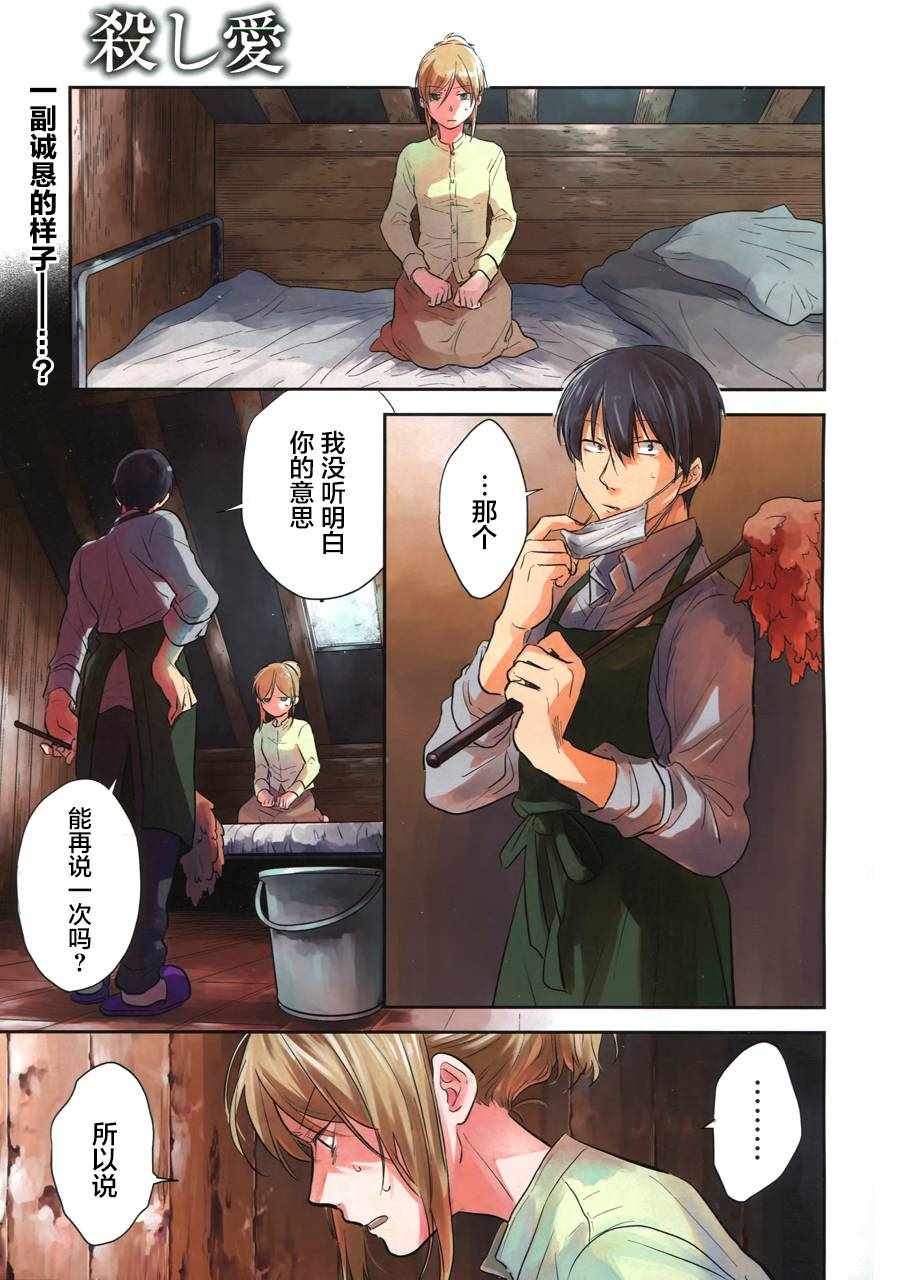 第42话1