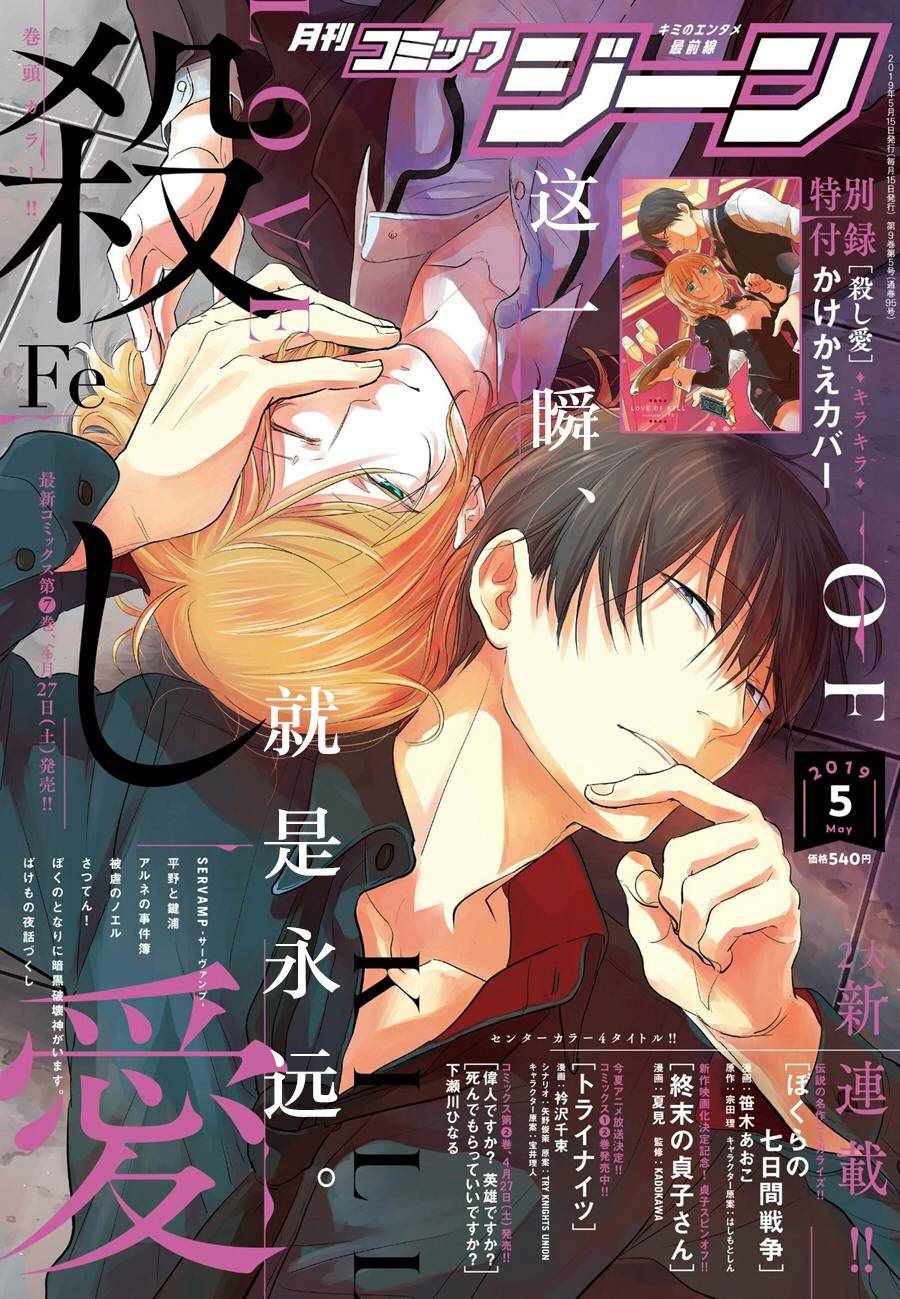 第42话0