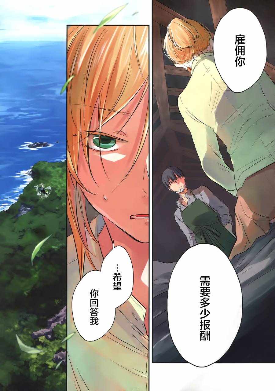第42话3