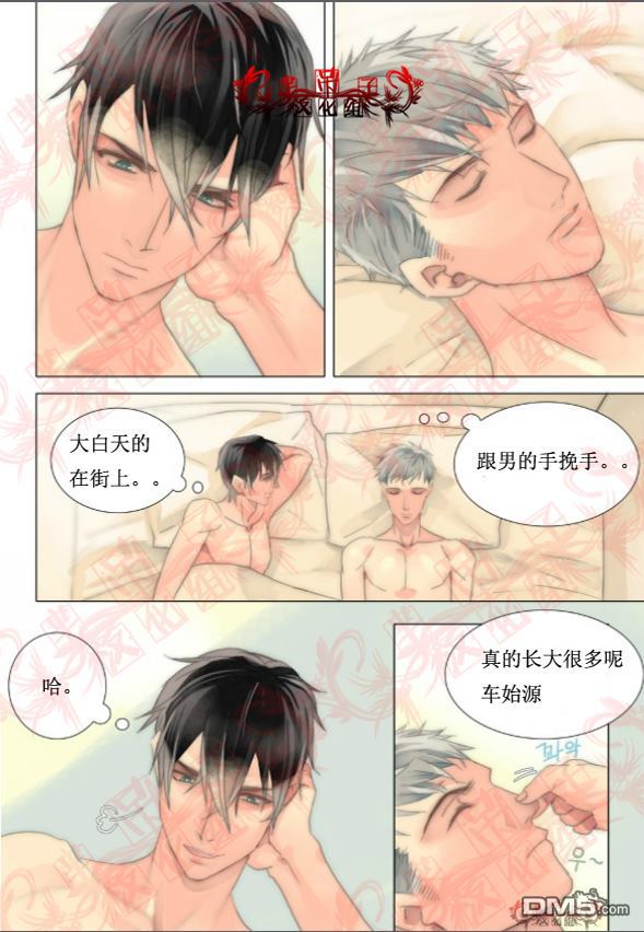 食物链科普漫画,第35话1图
