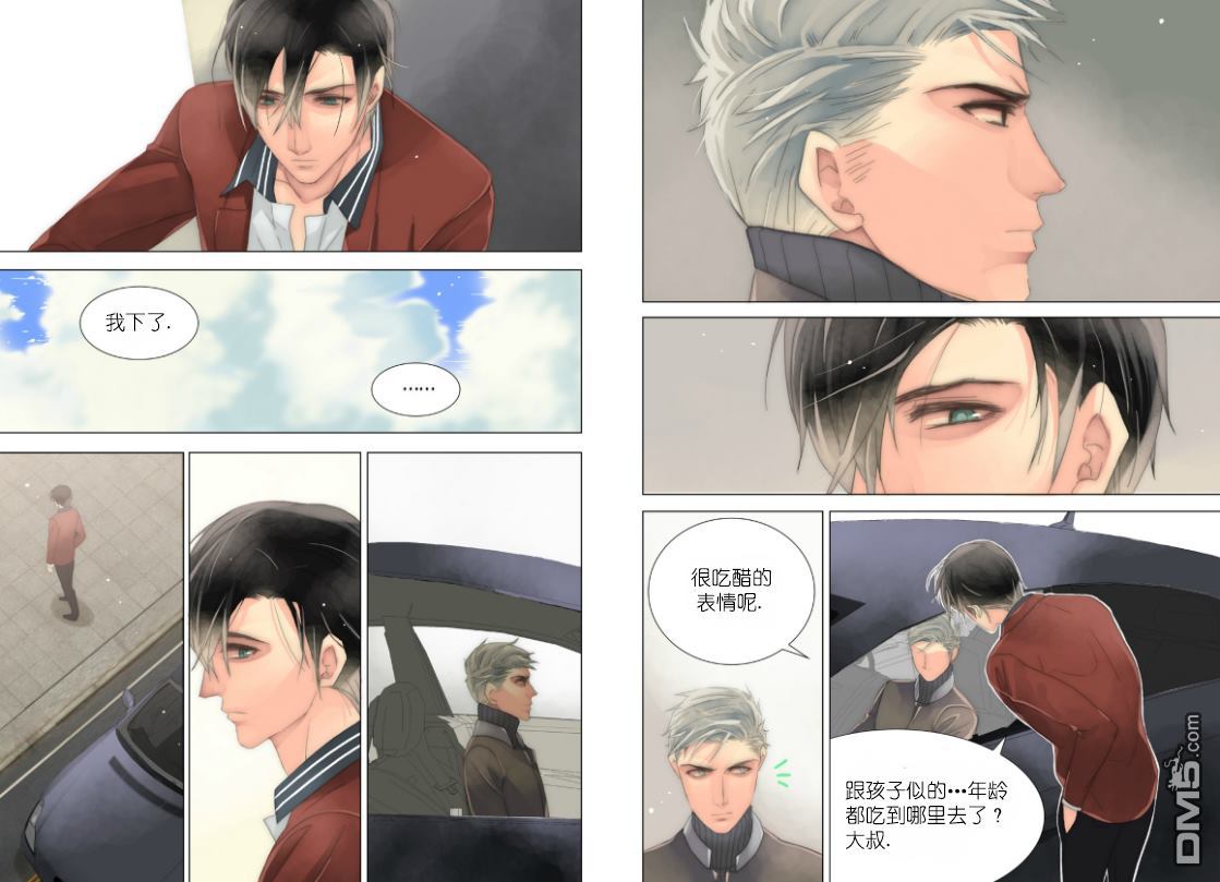 食物链科普漫画,第25话5图