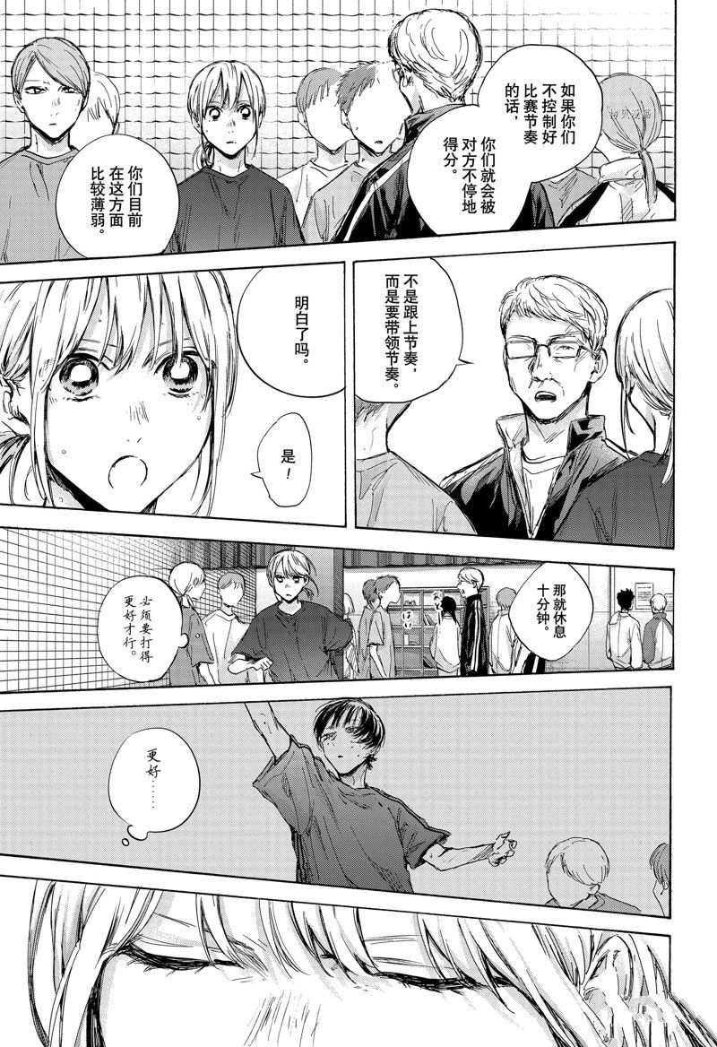 第87话 试看版4