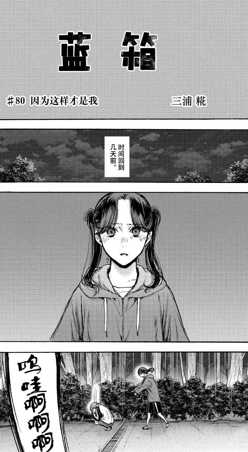 第80话0