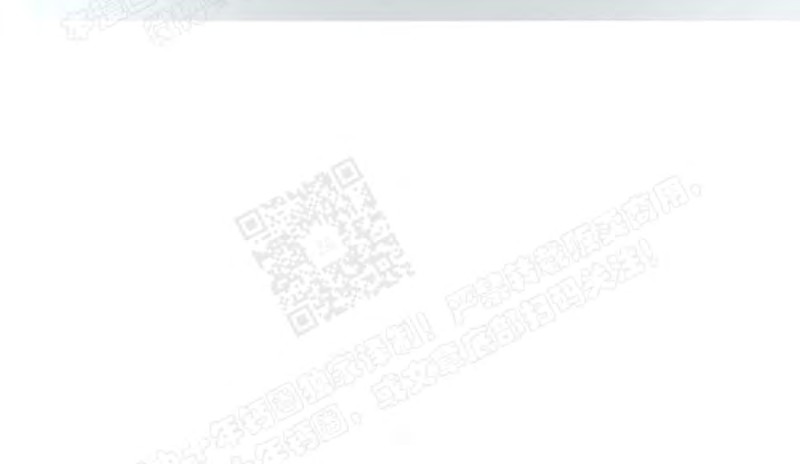 BL Motel/BL宾馆漫画,第94话4图