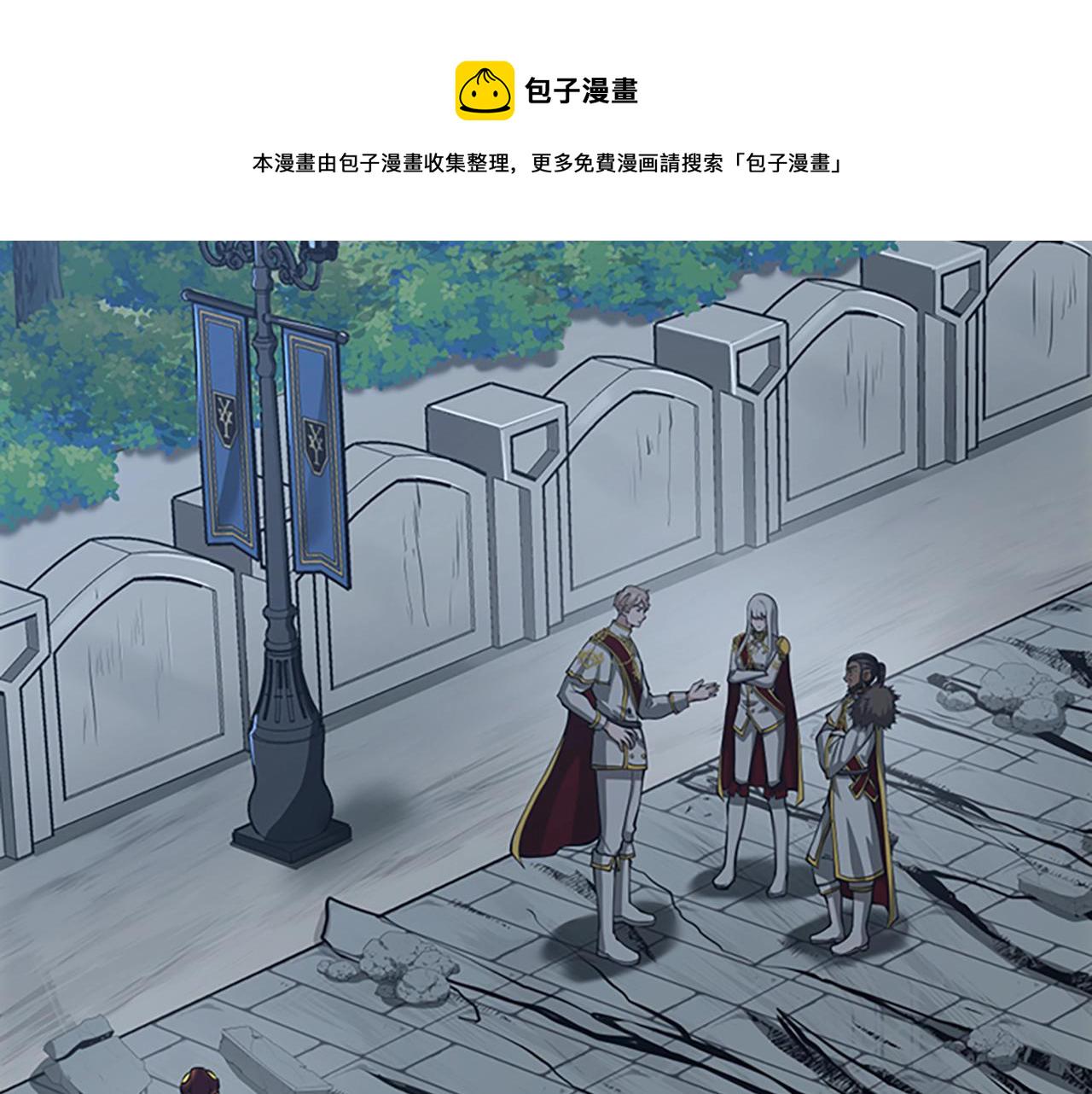 三岁开始做王者格雷伊图片漫画,第142话 空中城堡3图