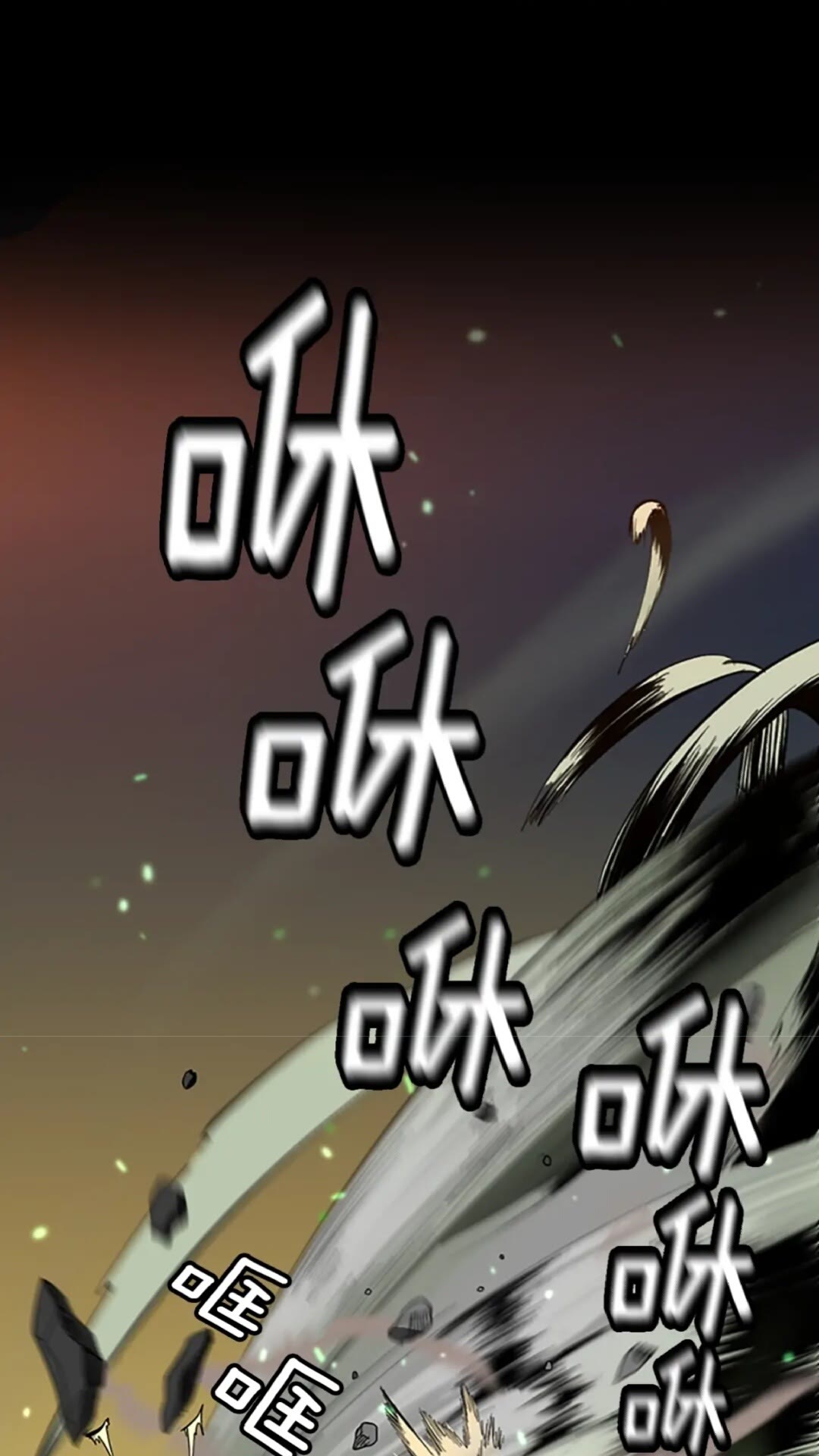 第35话 殴打老太太1