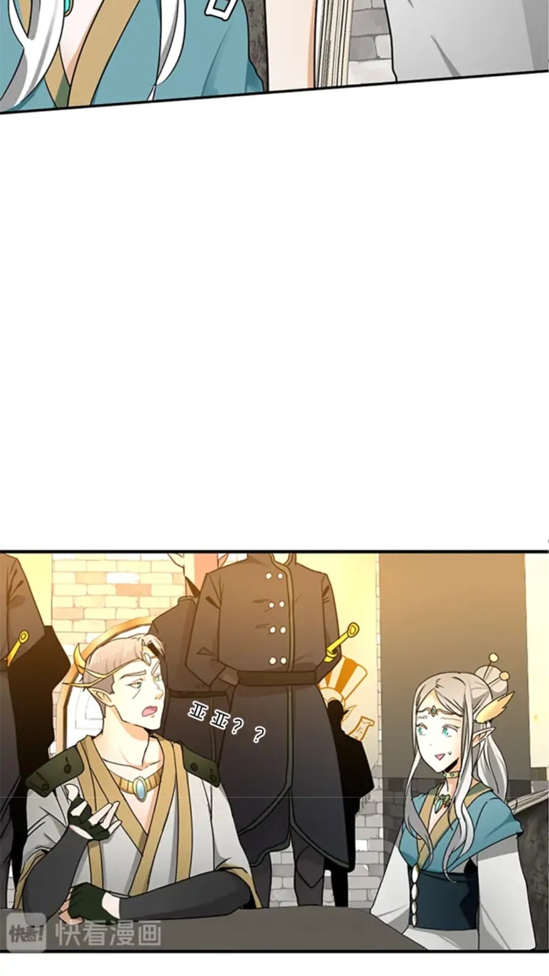三岁开始做王者格雷伊图片漫画,第21话 让我看看你的实力5图
