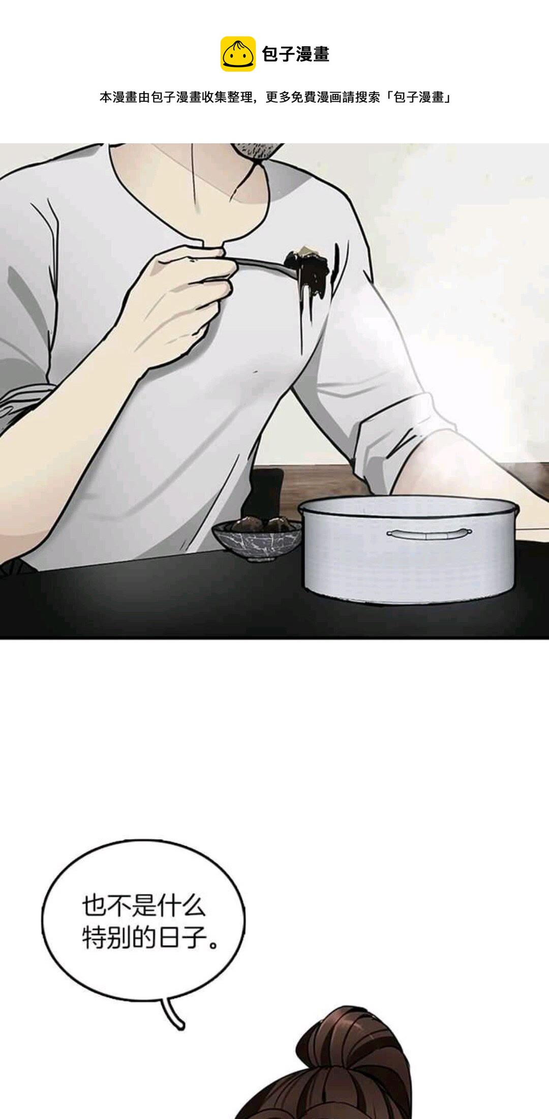三岁开始做王者完结了吗漫画,第24话 无字家书5图