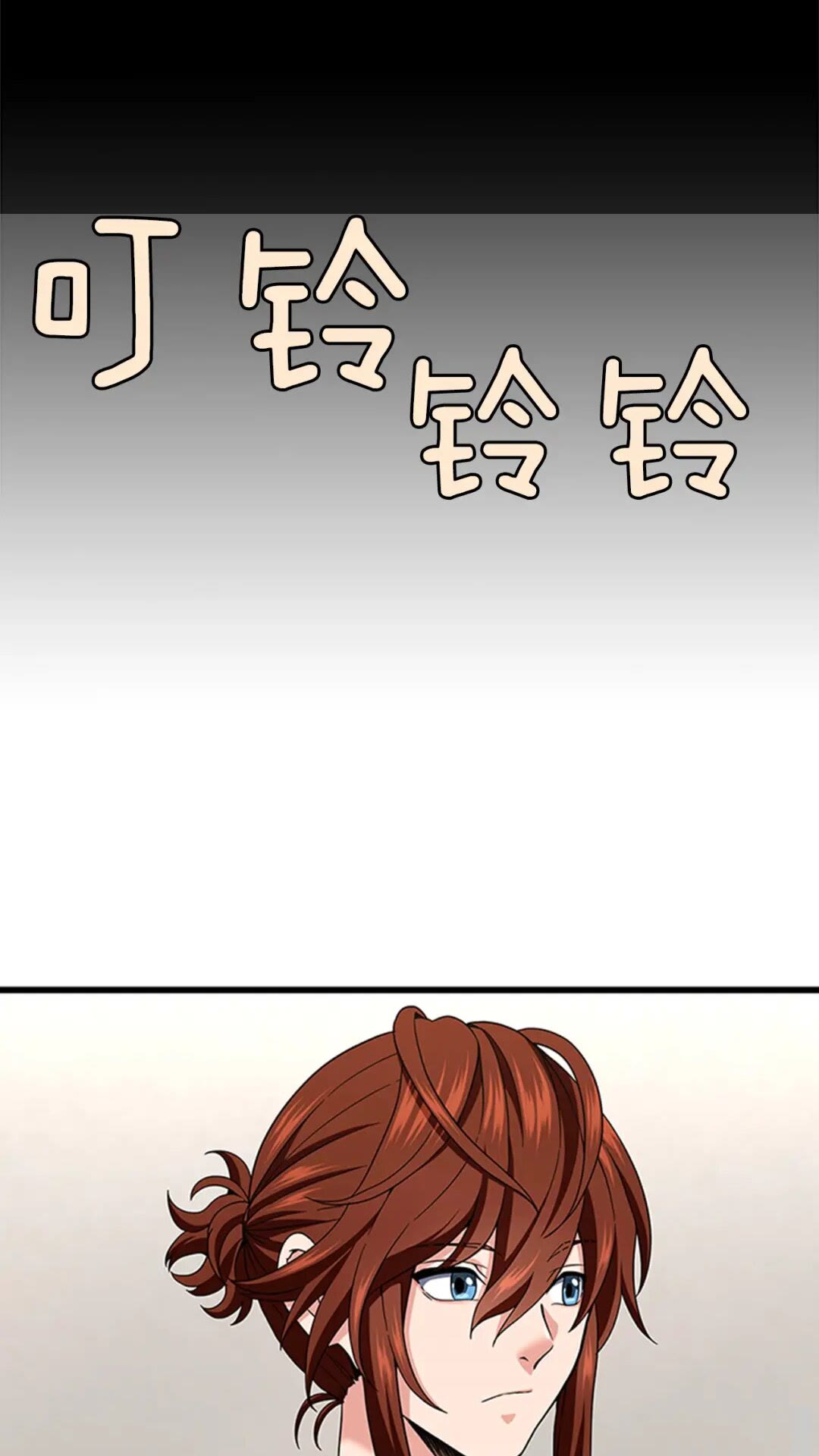 三岁开始做王者一口气看完系列漫画,第95话 工程学4图