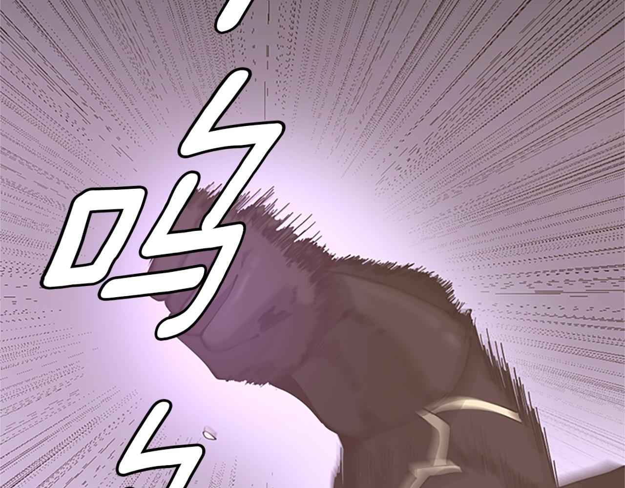 三岁开始做王者第87集漫画,第152话 强度对练2图