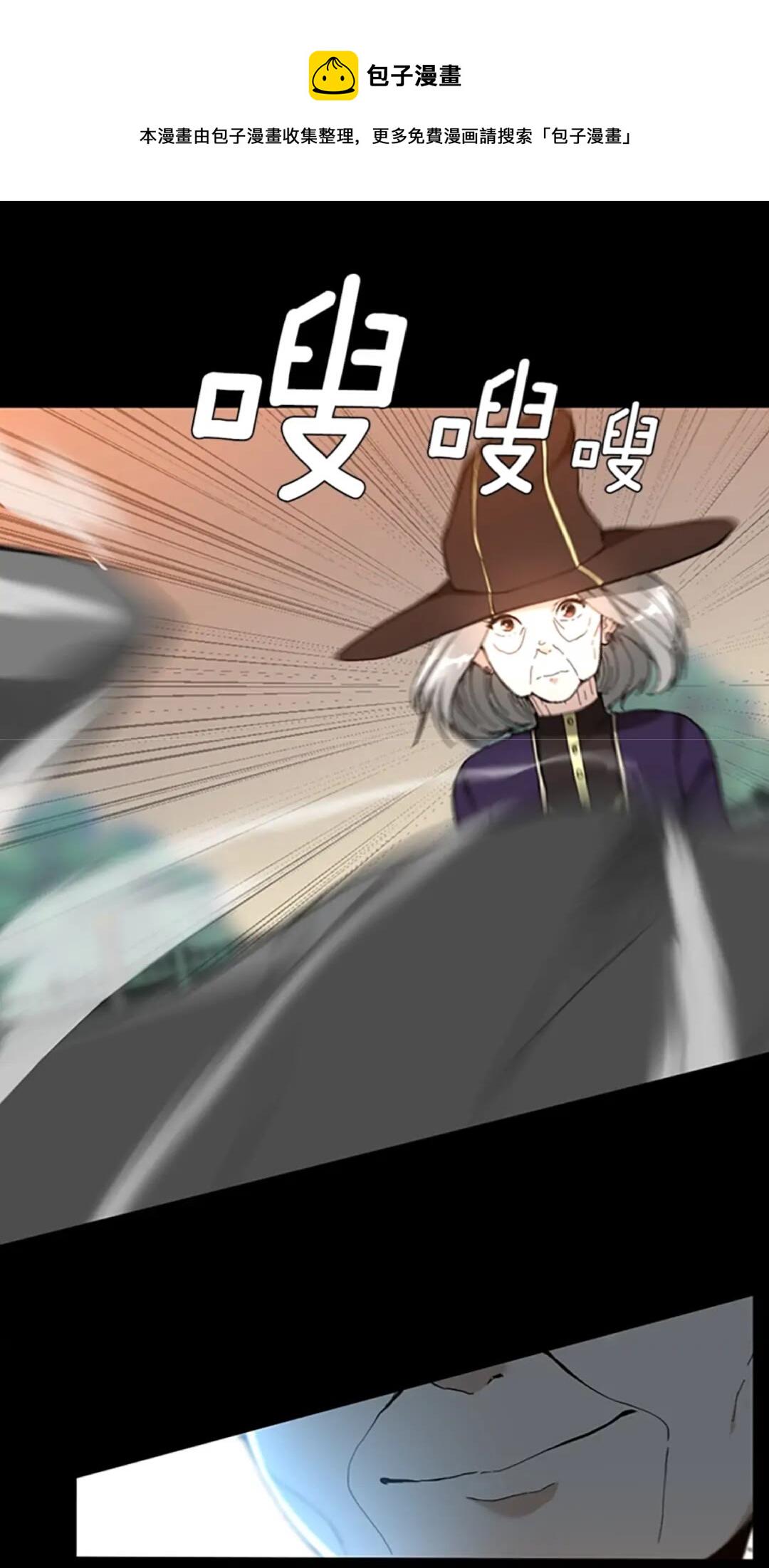 第35话 殴打老太太0