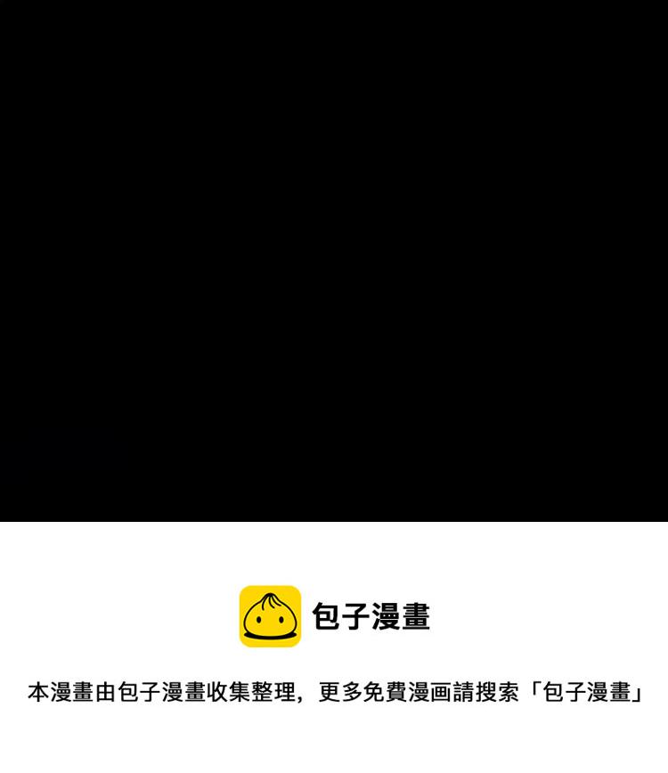 三岁开始做王者原著小说漫画,第9话 嘱托1图