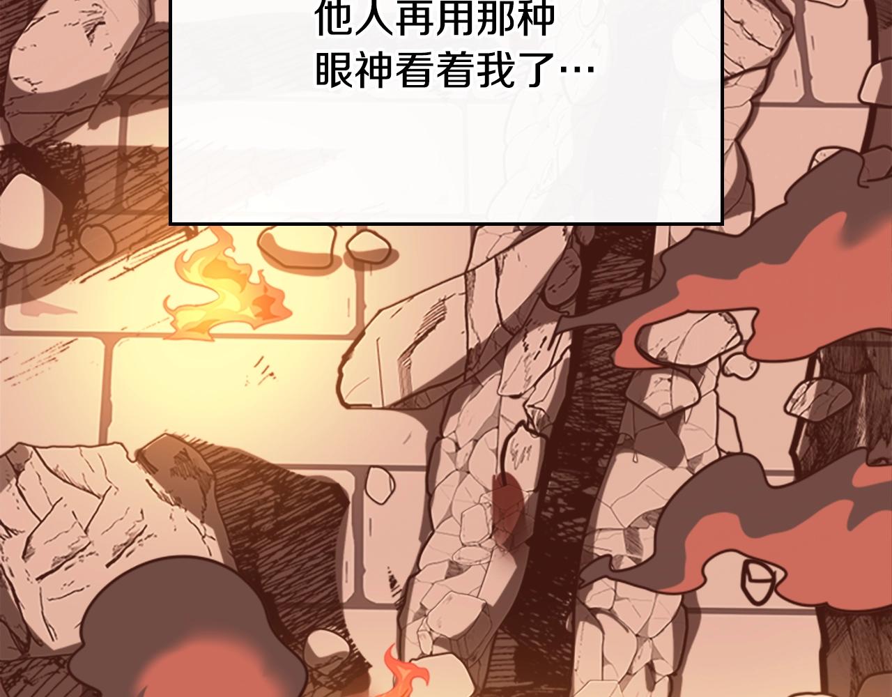 第140话 惩罚3