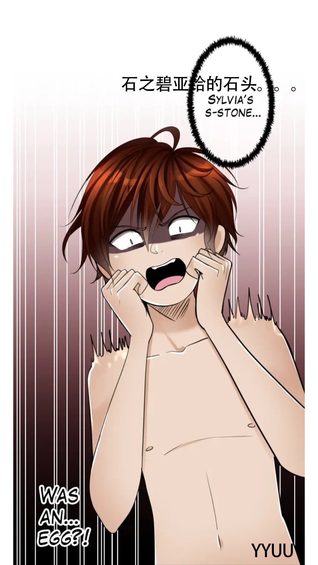 三岁开始做王者格雷伊图片漫画,第27话 跟宠小龙？4图