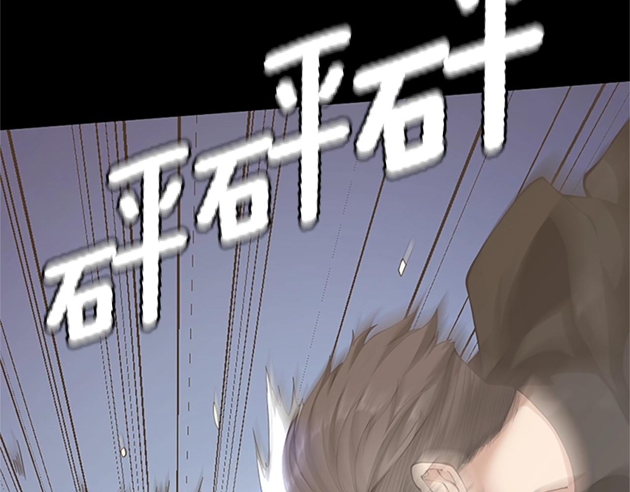 三岁开始做王者第87集漫画,第152话 强度对练5图