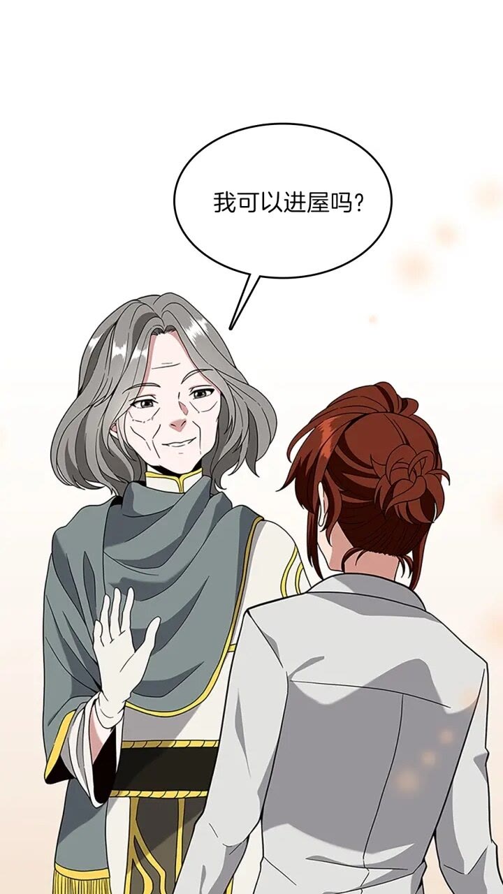 第89话 攻防转化0