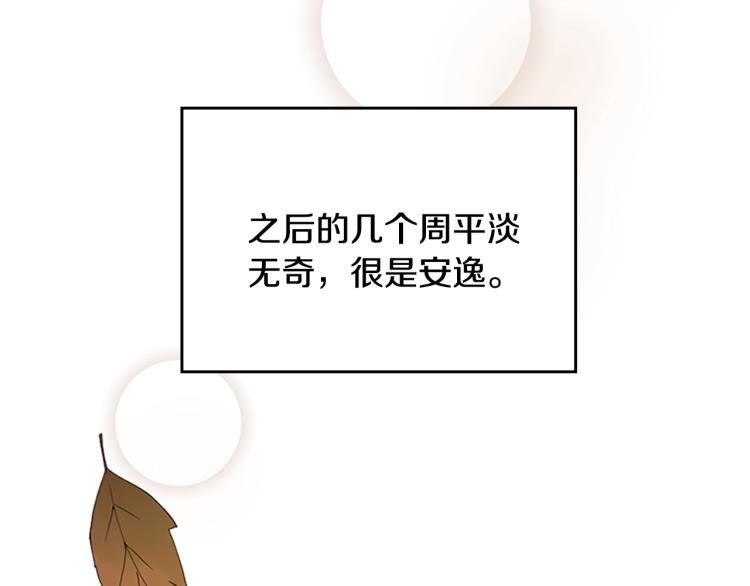 第114话 初心3