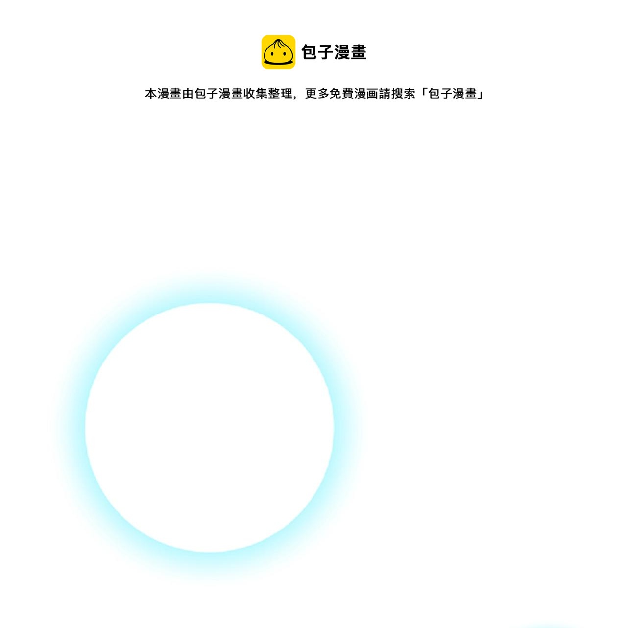 第129话 爷爷的审问0