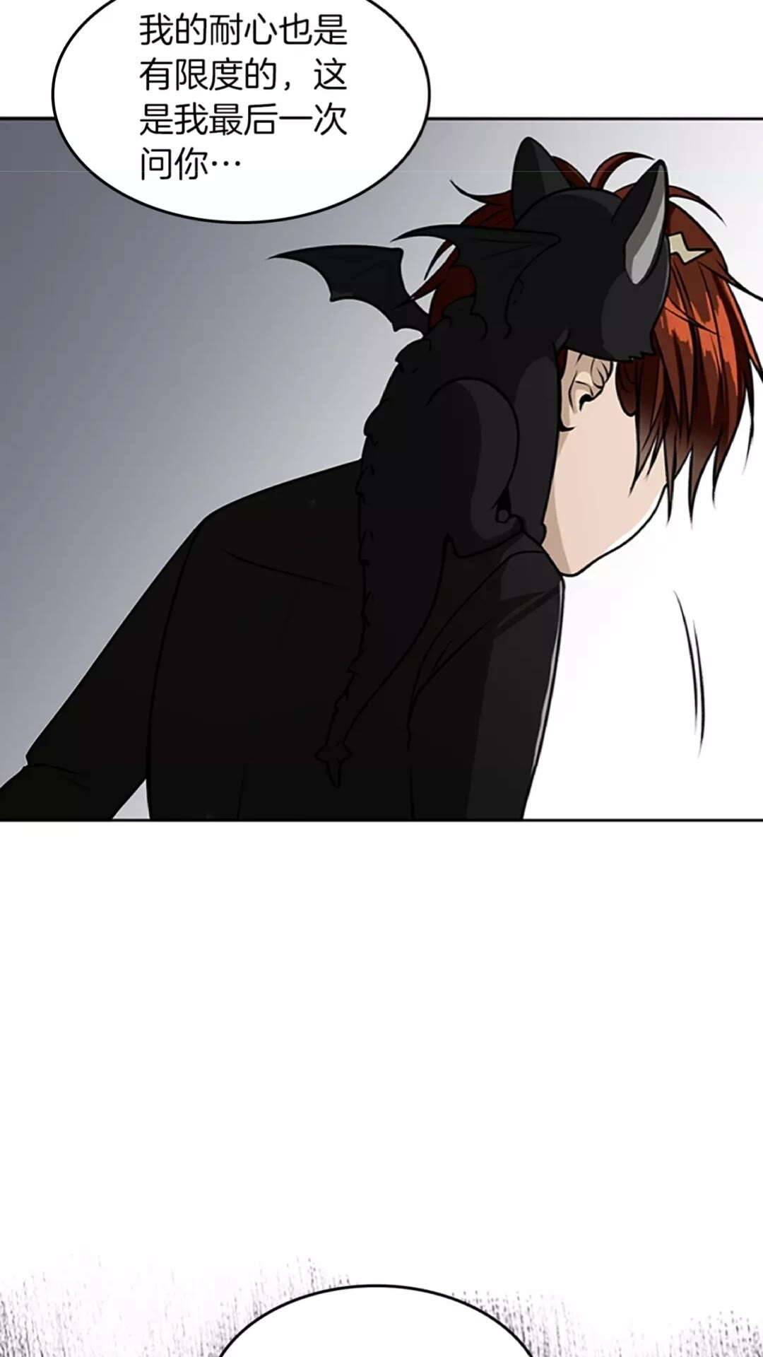 三岁开始做王者漫画,第43话 凌厉的回击1图