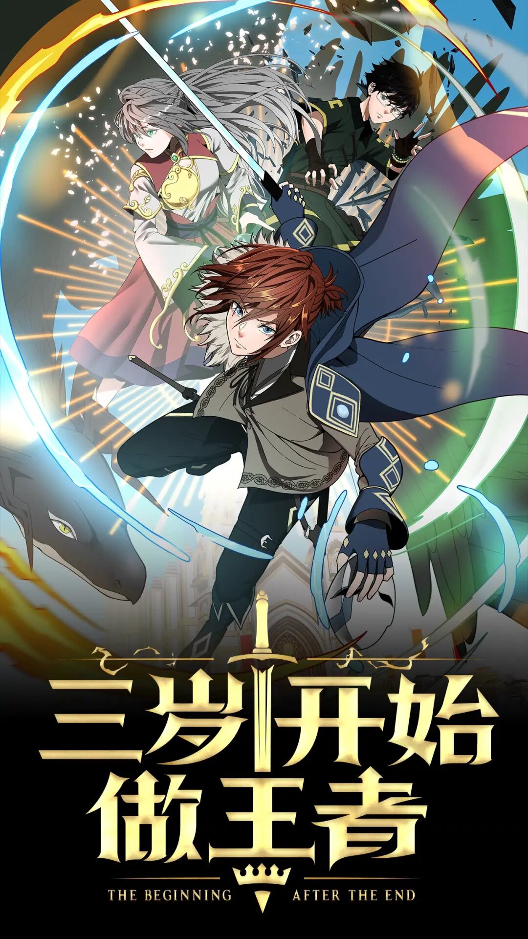 第94话 学生与教授0