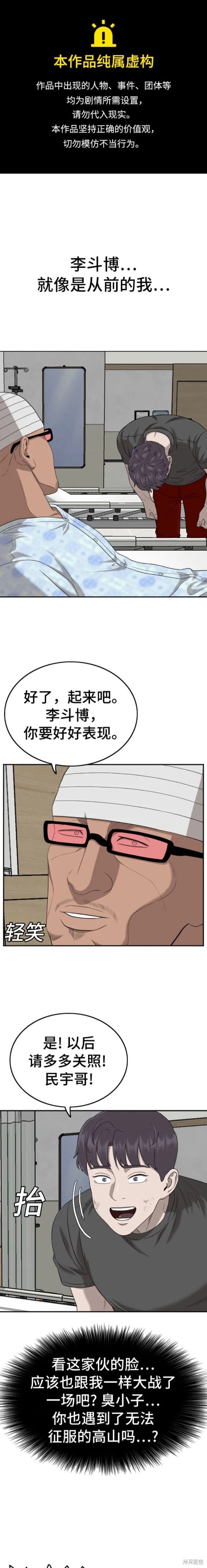 第135话0