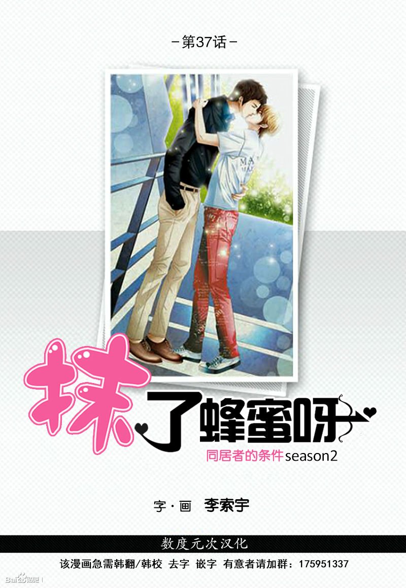 第37话1