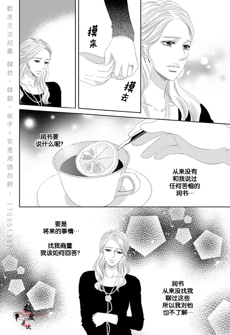 第20话4