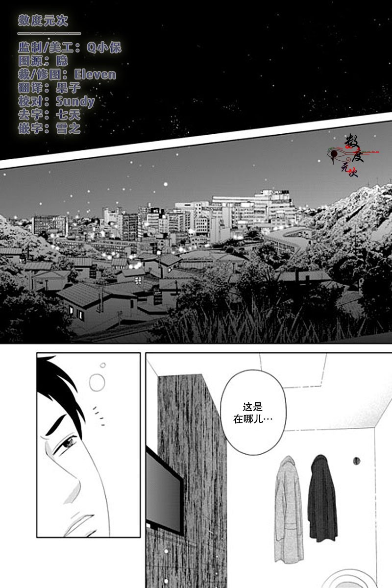 第35话2
