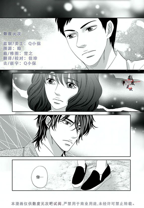 第5话2