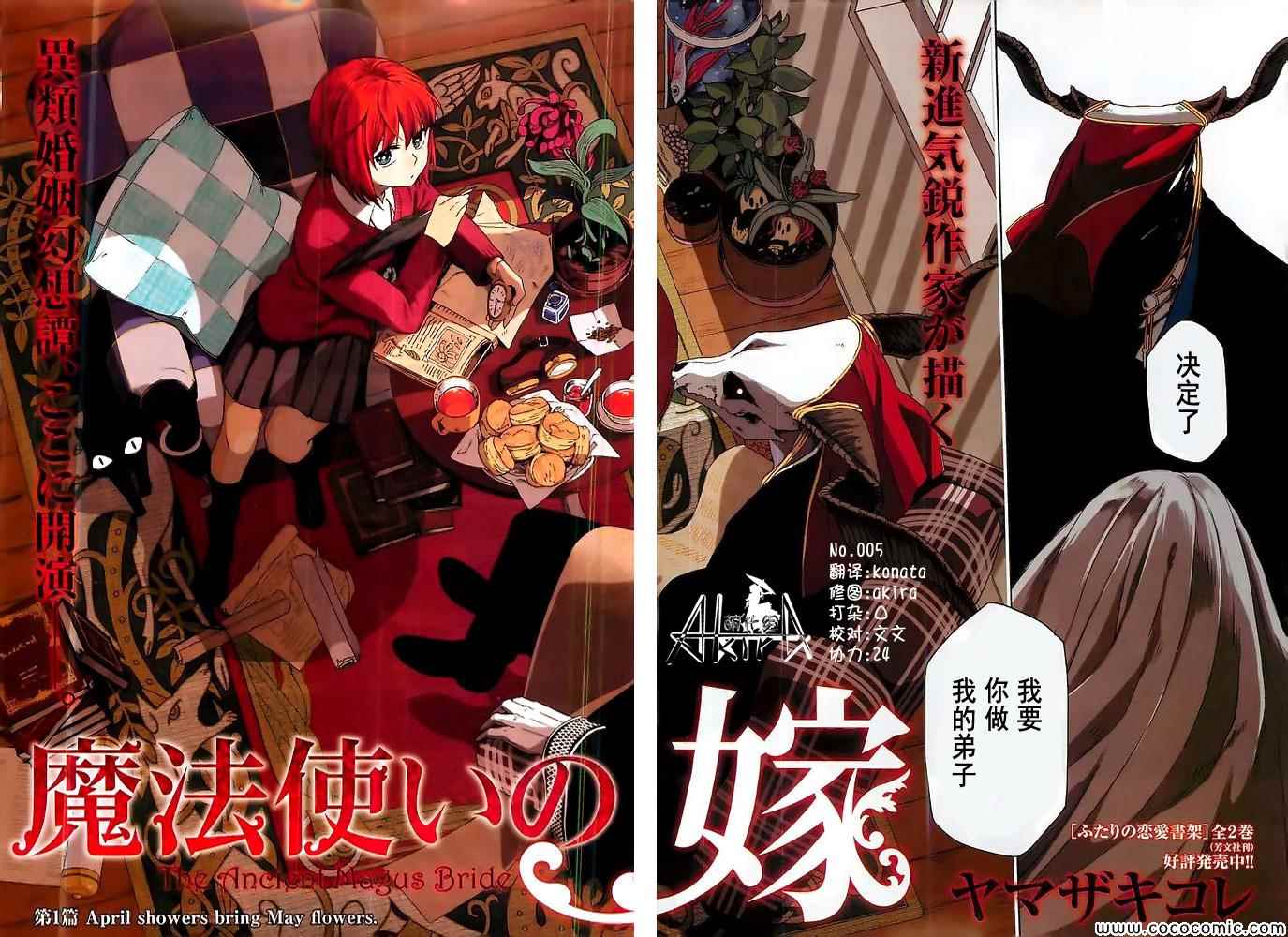 第1话1