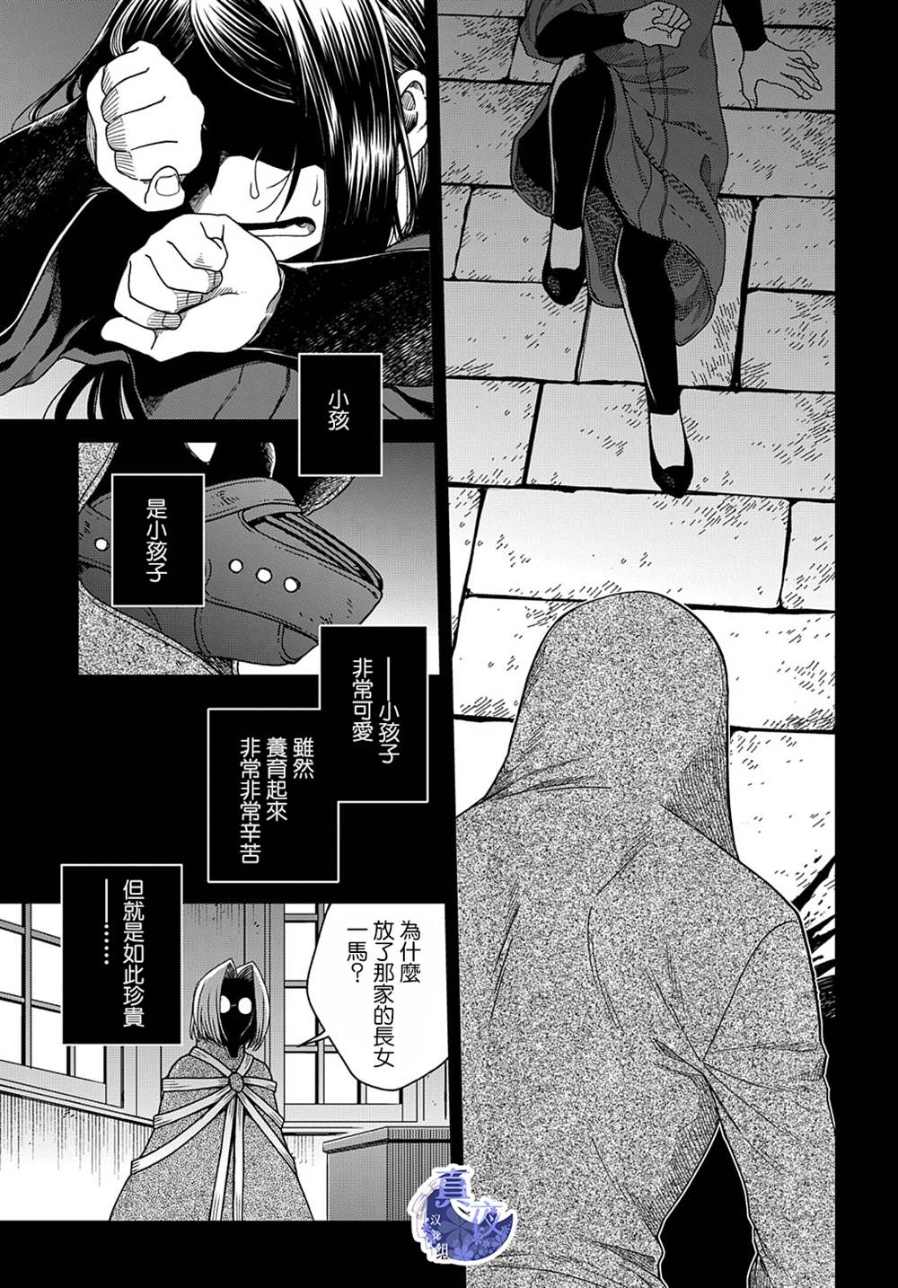 第78话0