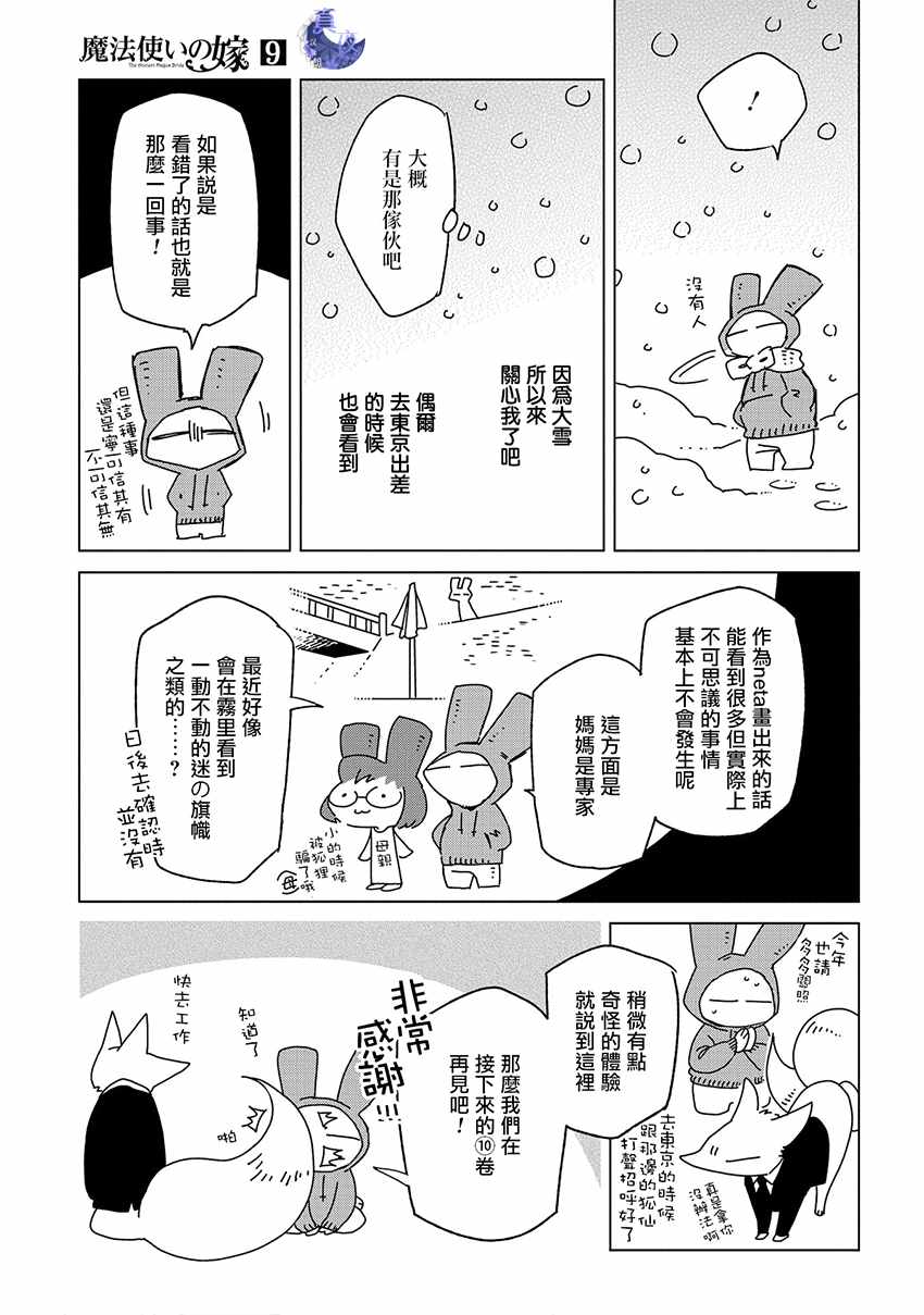 特典53