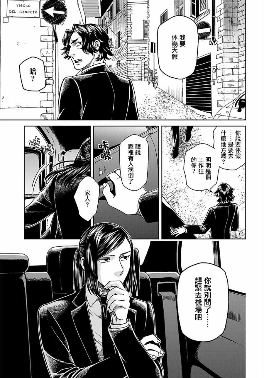 第62话1