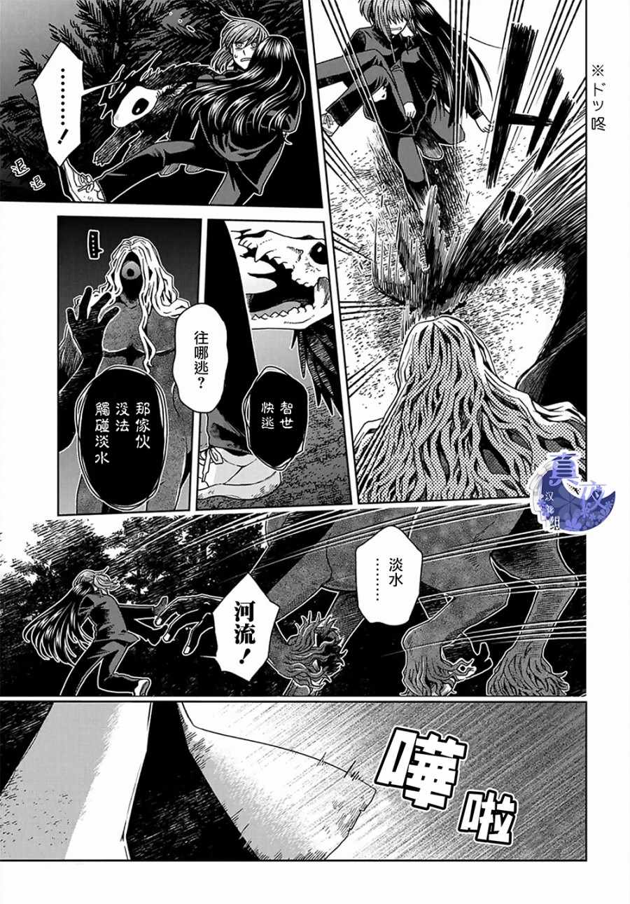 第61话4
