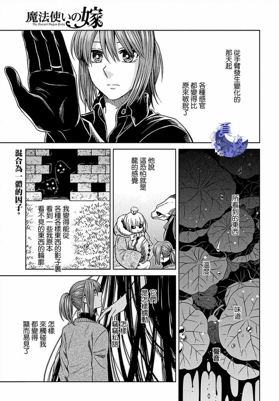 第61话0