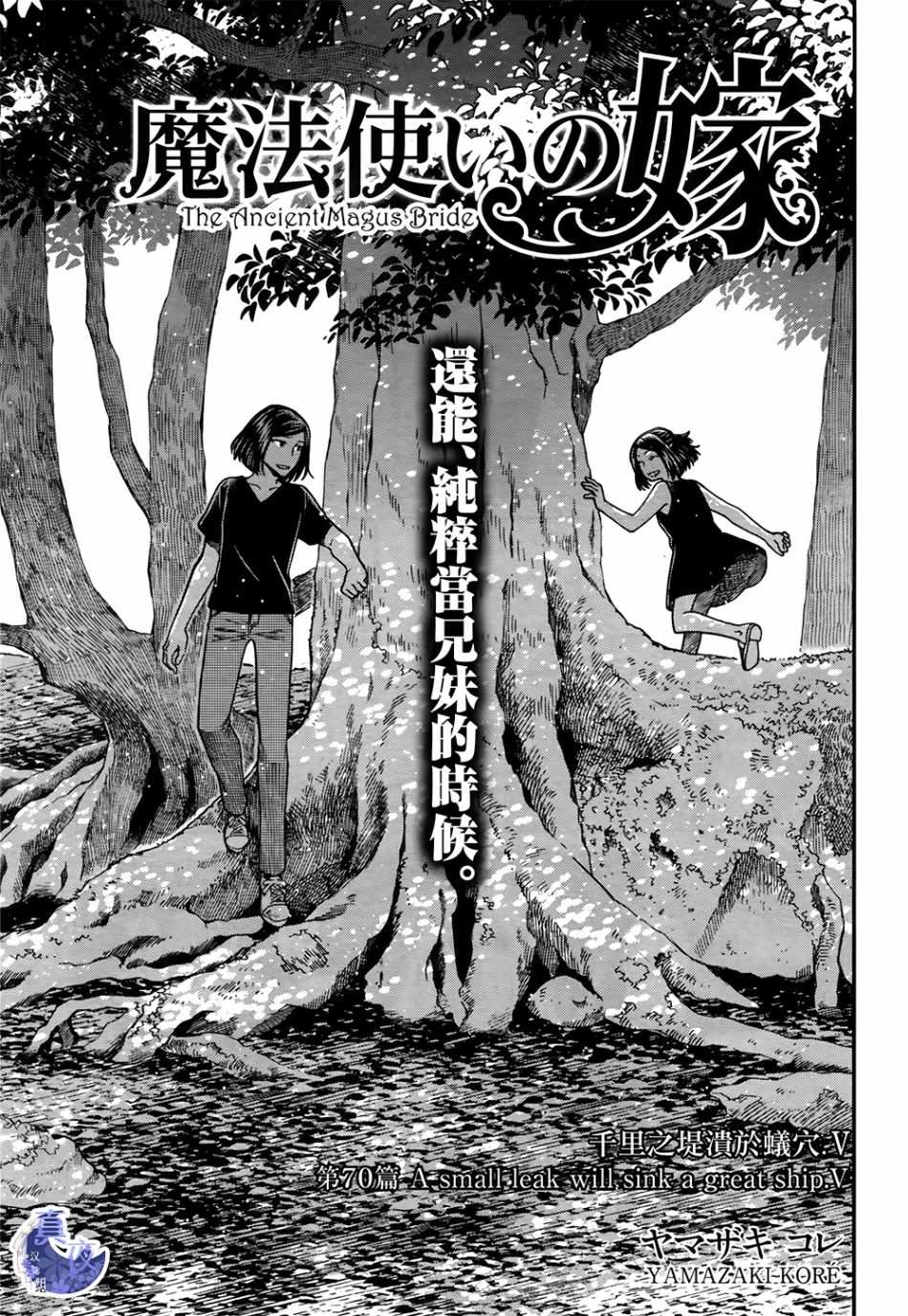 第70话0